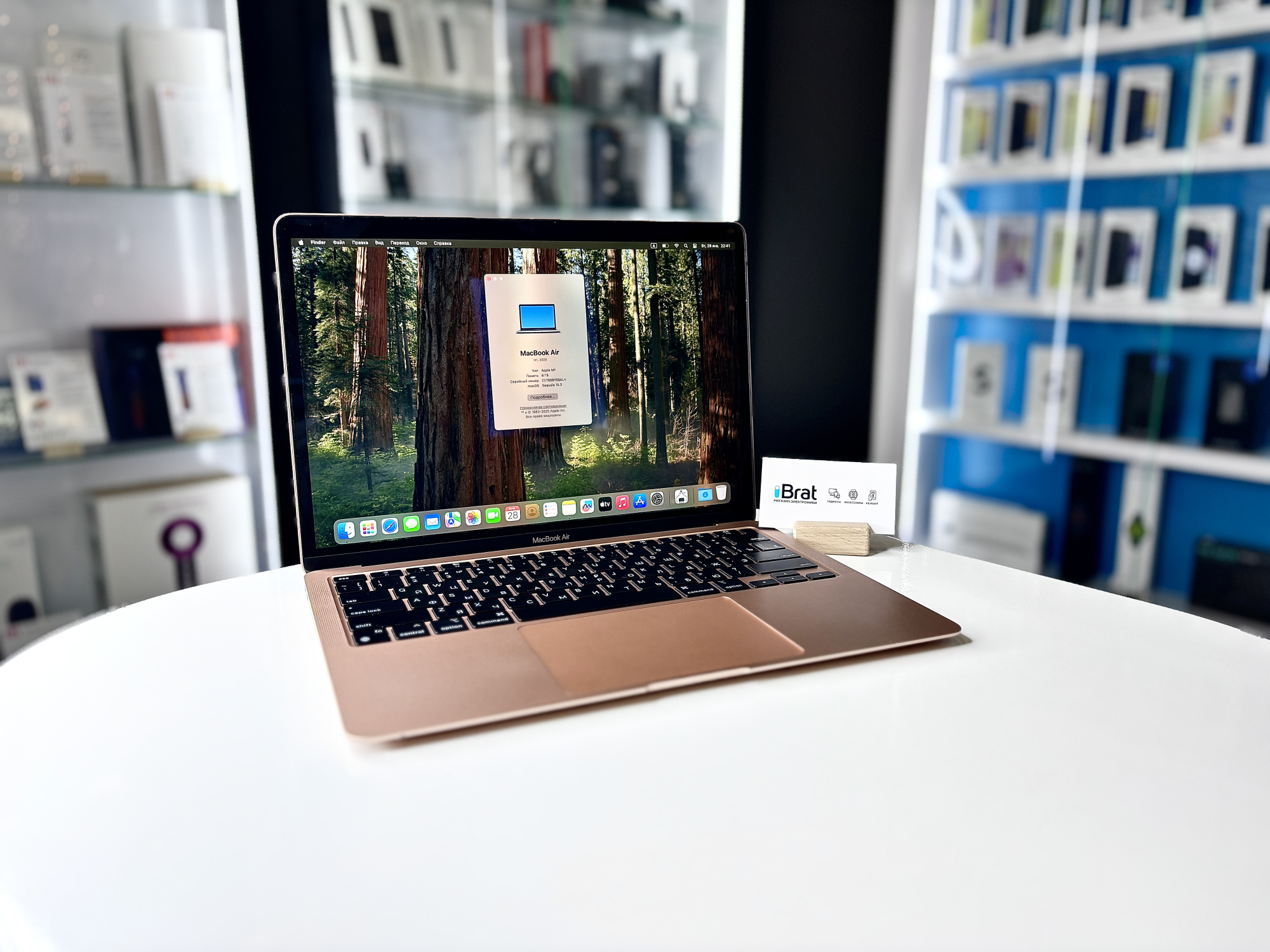 Ноутбук Apple Macbook Air 13 m1, Золотой, 8/256 ГБ / Q6L4*