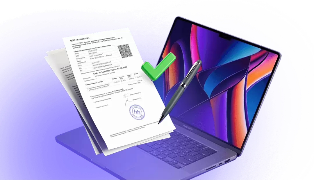 Гаджеты для бизнеса — с оплатой по счету Гаджеты для бизнеса — с оплатой по счету