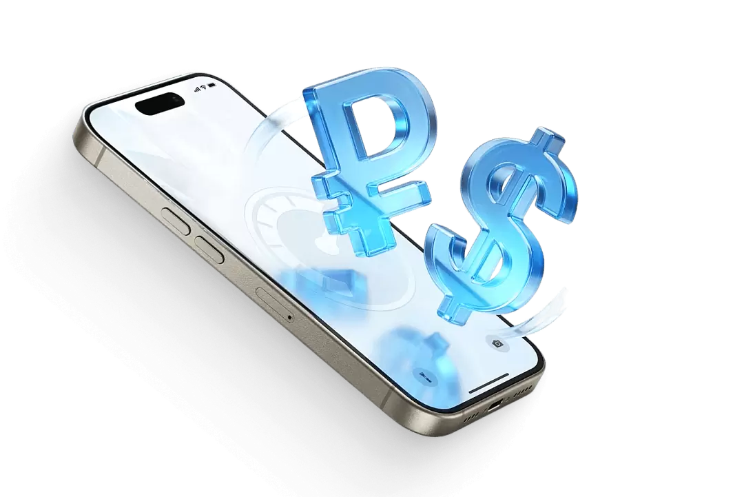 Мы держим для вас лучшую цену Мы держим для вас лучшую цену